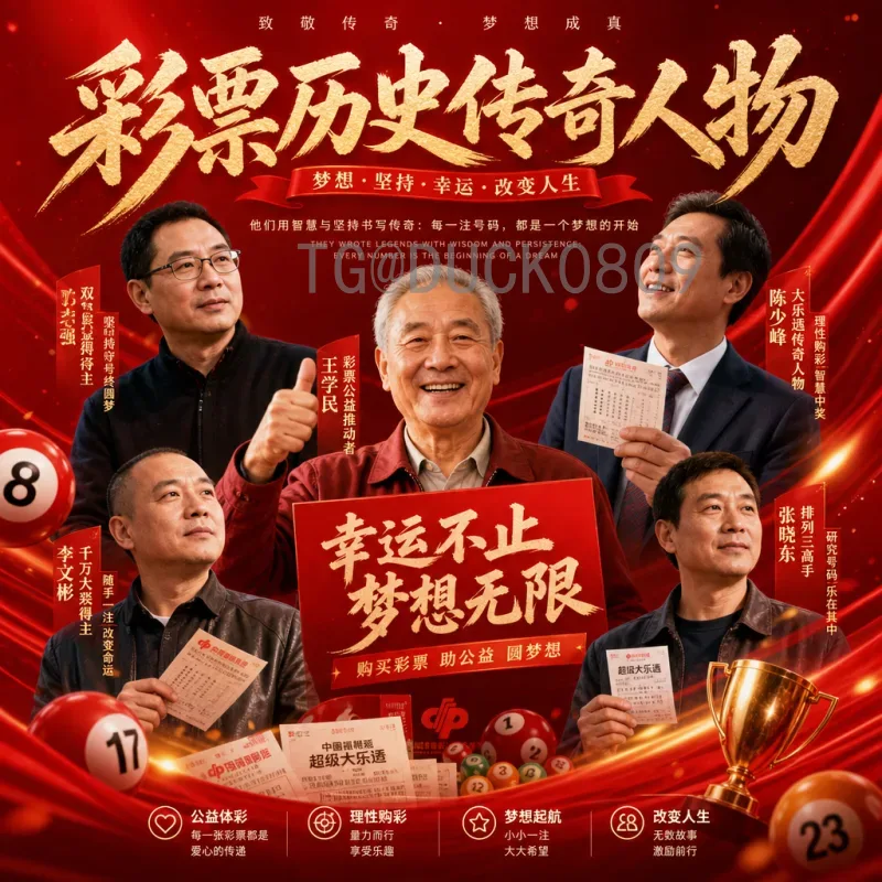 德国战车重启：2026世界杯雪耻之路，从低谷到王者归来的全面解析